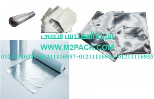 الكيس الحامي من الرطوبة