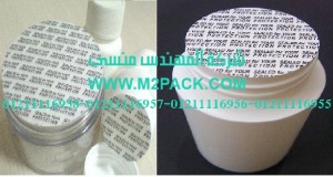 طبة اللحام الحساسة للضغ1