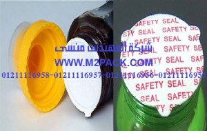 طبة لحام الاندكش1
