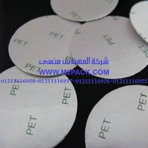طبة لحام الاندكشن pp 1