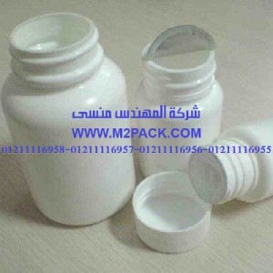طبة لحام الاندكشن pp