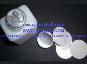 طبة لحام ذات القطعتين