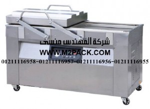 ماكينة تغليف بتفريغ الهواء موديل dzq – 4002