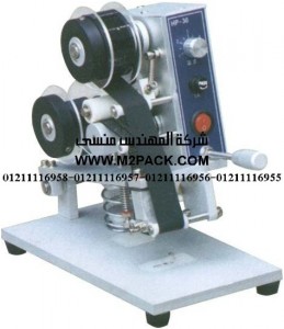 ماكينة طباعة الكود على الشريط موديل m2pack com hp – 30