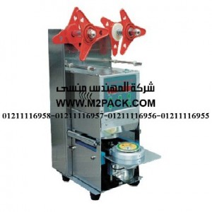 ماكينة لحام الأغطية موديل m2pack com kis – 100