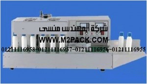 ماكينة لحام رقائق الألمونيوم الأوتوماتيكية بالحث الكهرومغناطيسي موديل fhb – 1300 a