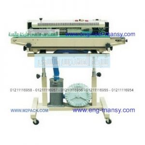 مكنه لحام اكياس بلاستك