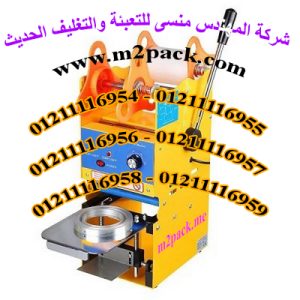 مسودة تلقائية