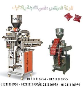 مسودة تلقائية